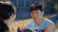 我的青春遇見你 TV版 《我的青春遇見你》高糖版秀恩愛，這大概就是愛情最美的樣子