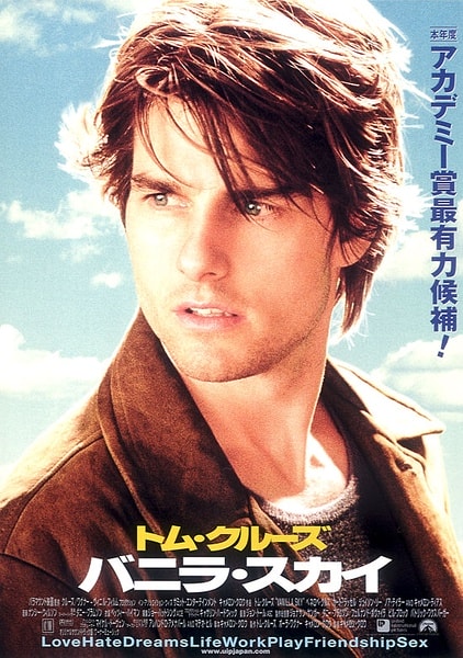 香草的天空 海報圖冊