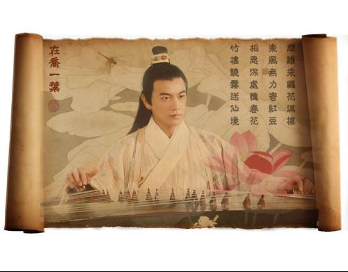 陸小鳳傳奇之鐵鞋傳奇圖冊