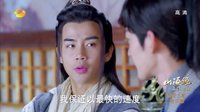 山海經(jīng)之赤影傳說 TV版 《山海經(jīng)之赤影傳說》上官錦不惜受罰送急報 赤羽欲單刀赴會拯救宏泰