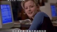 【看大片】賭王之王 Rounders (1998)-中文預告