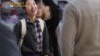 《任意依戀》第5集全球獨(dú)家花絮 宇彬霸道牽手