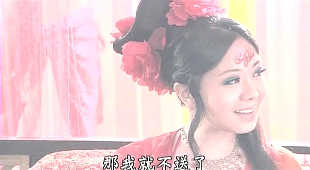 《四大金釵》視頻截圖