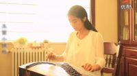 古箏名曲欣賞《橄欖樹》玉面小嫣然