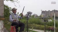 金壽保二胡獨奏【十五的月亮】