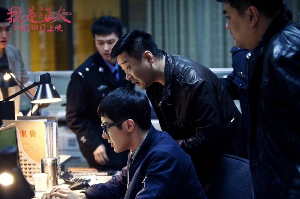 我是證人 高清劇照