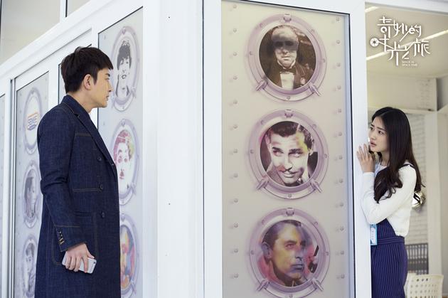 奇妙的時(shí)光之旅  劇照