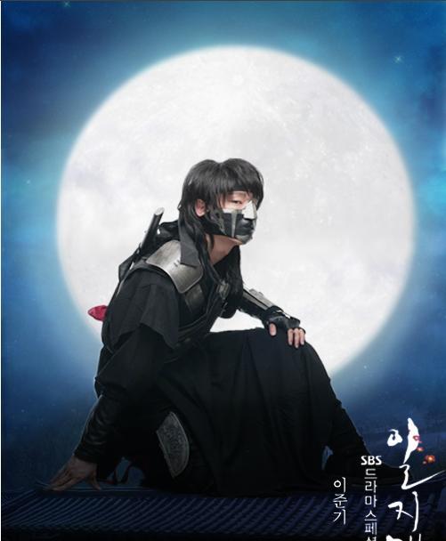 一枝梅中的李準基