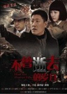 密使2之江都諜影