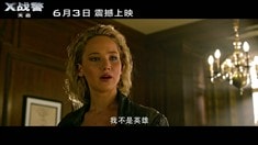 中文制作特輯之去戰斗