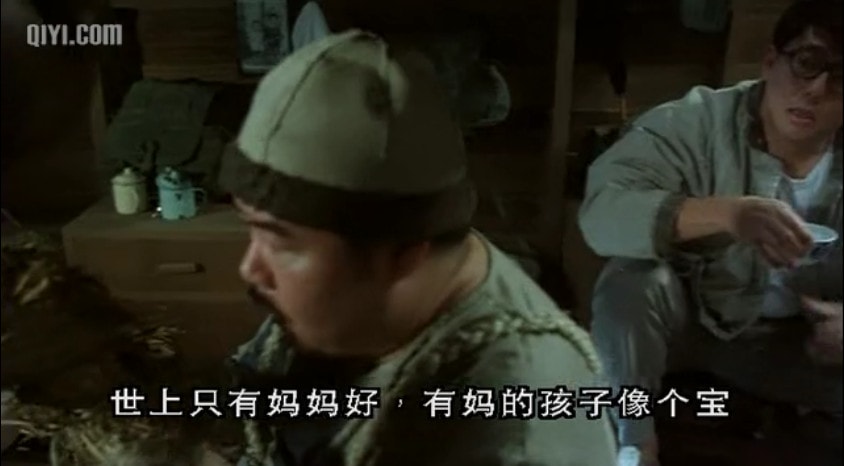 富貴兵團 精彩圖冊