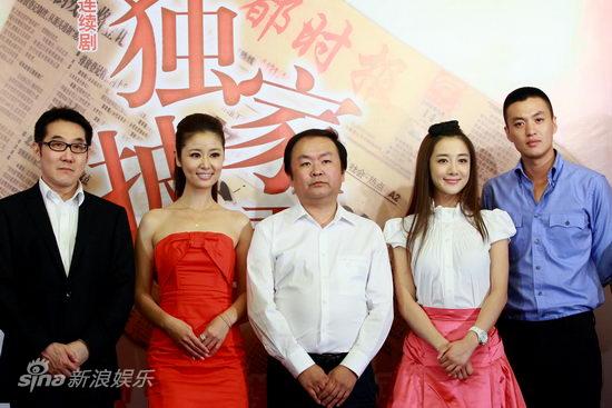 2010-08-26《獨家披露》北京電視節發布會