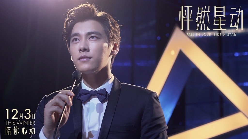 《怦然星動》“告白版”海報