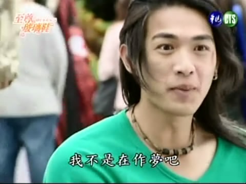 至尊玻璃鞋劇照