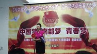 四川省南部縣團干部演講比賽即興表演（楠木中學團委書記王榮敏）
