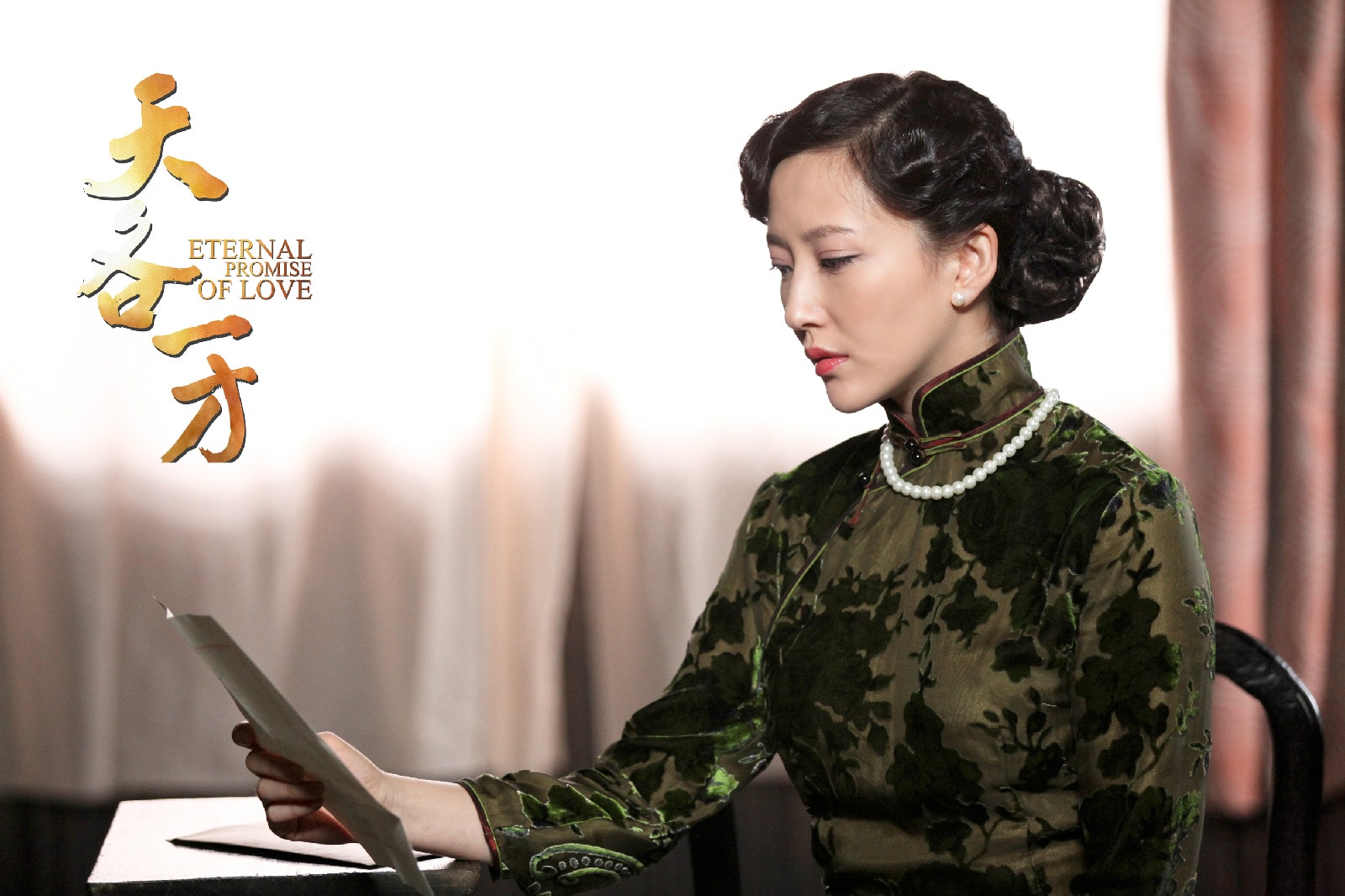 天各一方 高清劇照