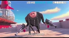 中文版IMAX3D預告片