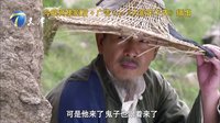 《大秧歌》片花之《上海灘》