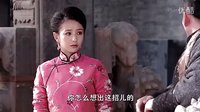 佟麗婭重穿新旗袍 楊爍耍流氓看佟麗婭大腿 高清(360P)