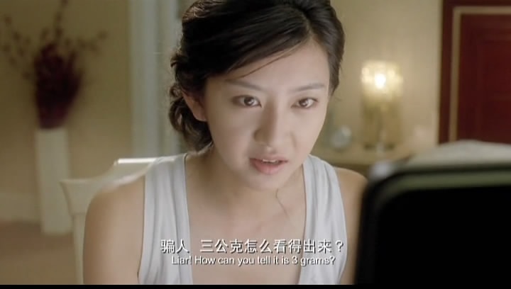 異空危情 高清劇照