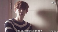 《我鄰居是EXO》_EXO采訪_燦烈&DO篇