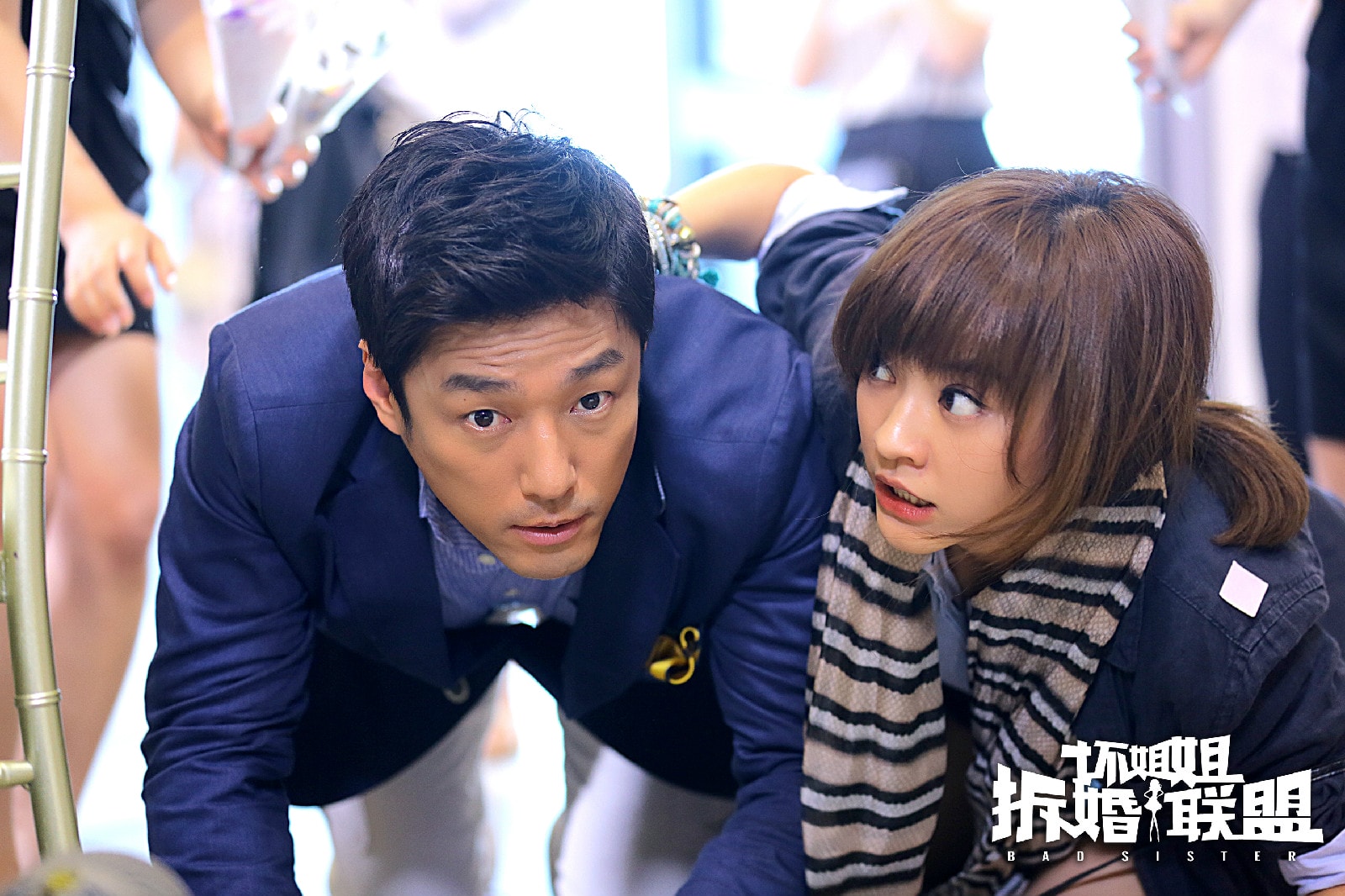 壞姐姐之拆婚聯盟 高清劇照