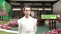 青云志 TV版 《青云志》快問快答之易烊千璽 優(yōu)酷即將全網(wǎng)首播