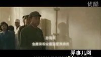 電影版《山楂樹之戀》完整版