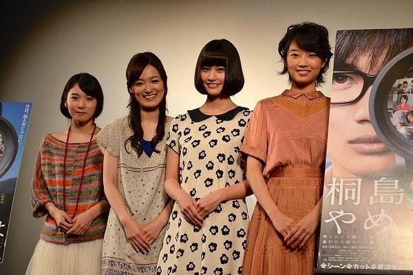 《聽說桐島要退部》發布會