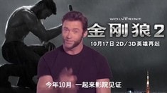 中國(guó)版預(yù)告片