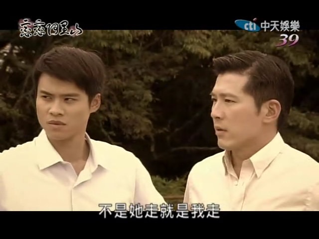 戀戀阿里山  精彩圖冊