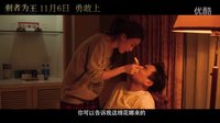 孤男寡女共處一室，彭哥哥竟然……