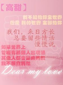 甜寵合集 只寵愛你一個人