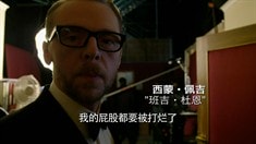 中文制作特輯之歌劇院逃亡戲