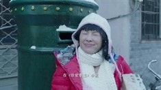 紀錄片之誰可以完成這個角色