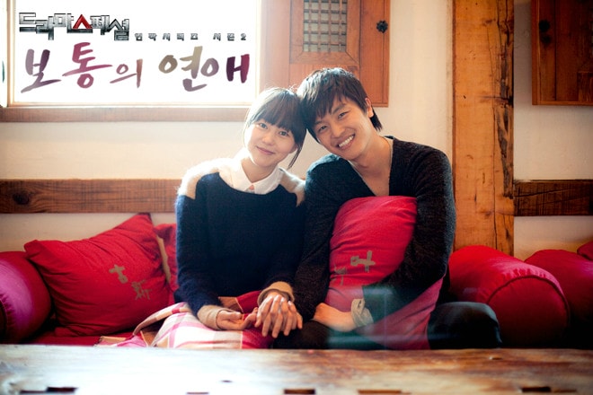 普通的戀愛  劇照