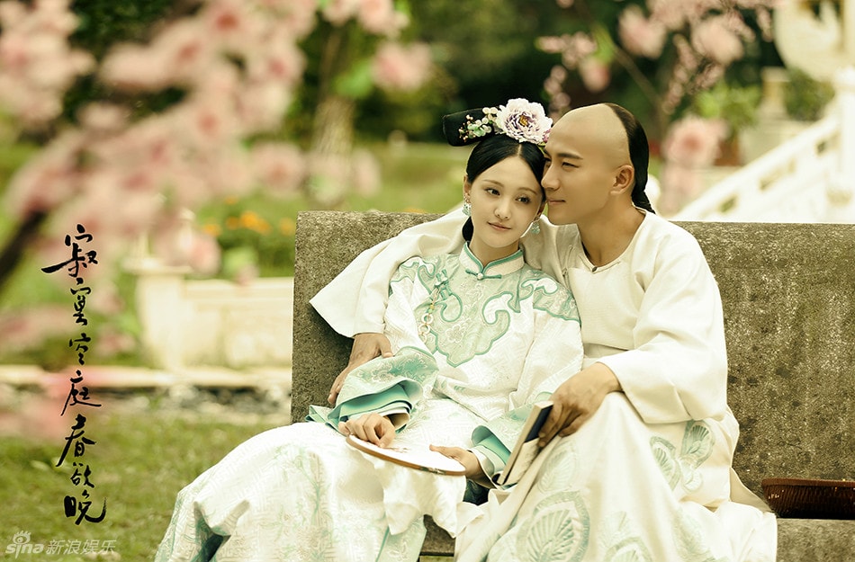 《寂寞空庭春欲晚》劇照