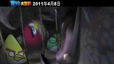 宣傳片段之憤怒的小鳥（粵語對白）