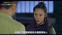 大濕兄劇能說 2016 五分鐘說完《玉海棠》 24