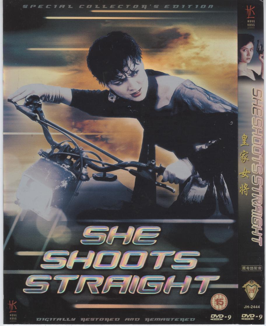 皇家女將 海報套封