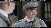 民兵葛二蛋 DVD版 《民兵葛二蛋》之王訊片段