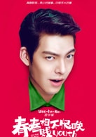 金宇彬（韓國）