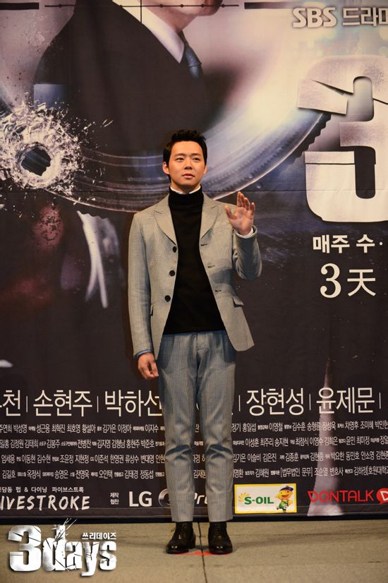 Three Days  制作發布會及記者會