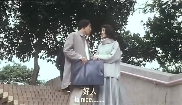 《大富之家》截圖