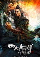 鄒兆龍
