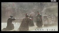 大秦帝國之崛起主題曲（修正版）_標清