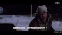 【蛋神電影】寂寞是你一生陪伴！《旅程終點》中文超清 電影預告  《驚天魔盜團》《蝙蝠俠大戰超人》怪咖杰西·艾森伯格