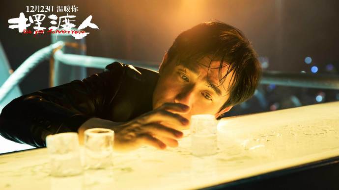 擺渡人 電影劇照