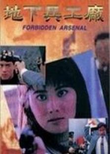 皇家?guī)熃阒叵卤S