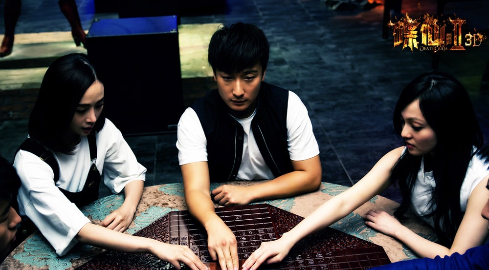 碟仙詭譚2 高清劇照